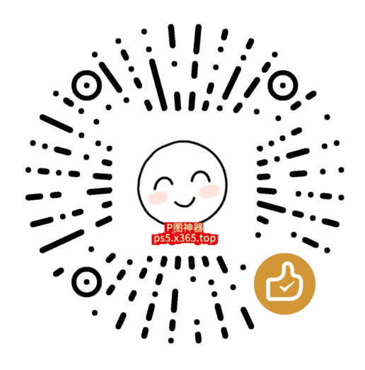 微信收款码